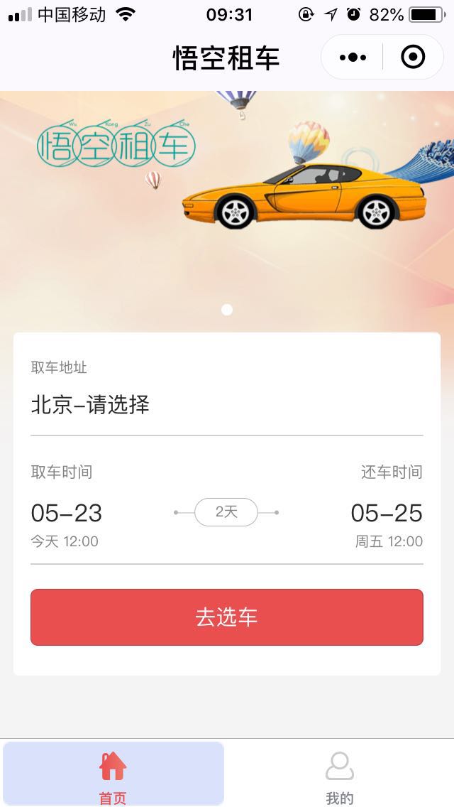 朝夕万年历20294159756332410