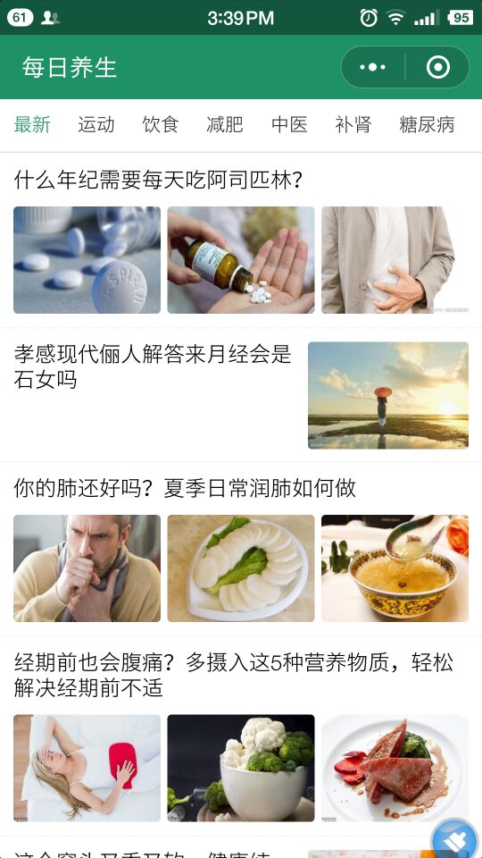朝夕万年历20294159756332410