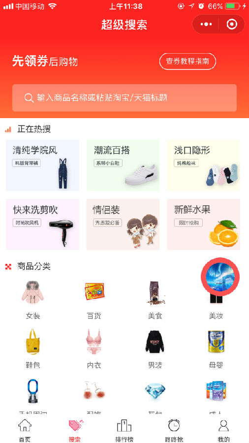 朝夕万年历20294159756332410