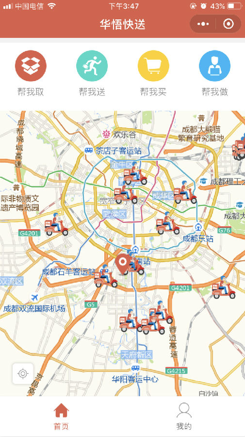 朝夕万年历20294159756332410