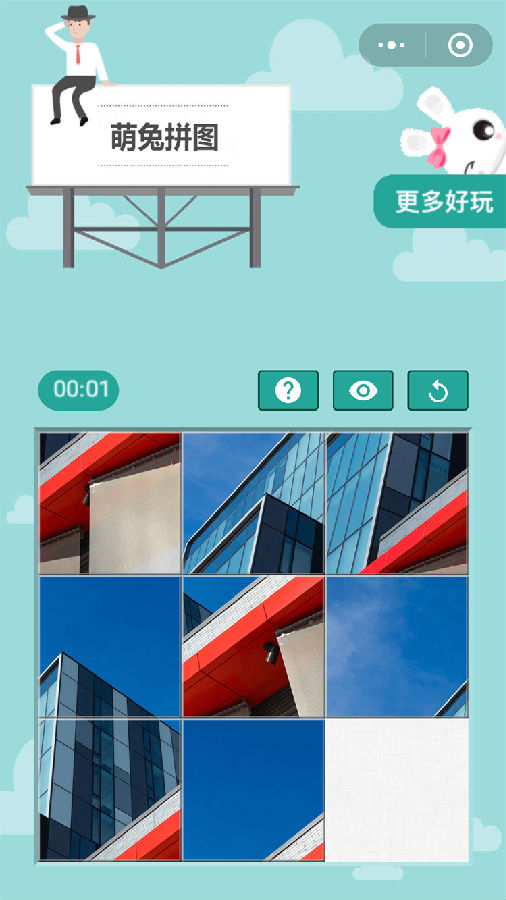 朝夕万年历20294159756332410