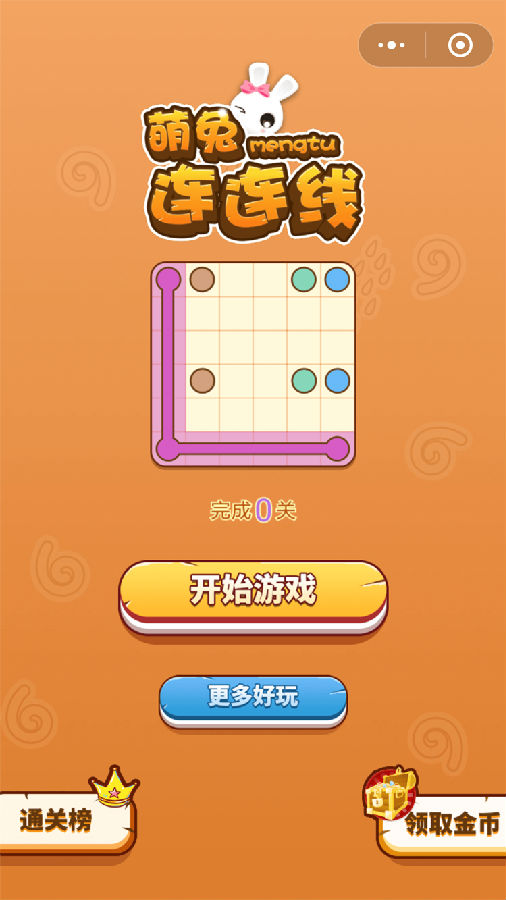 朝夕万年历20294159756332410
