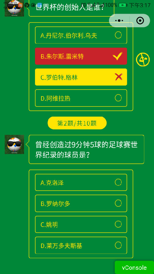 朝夕万年历20294159756332410