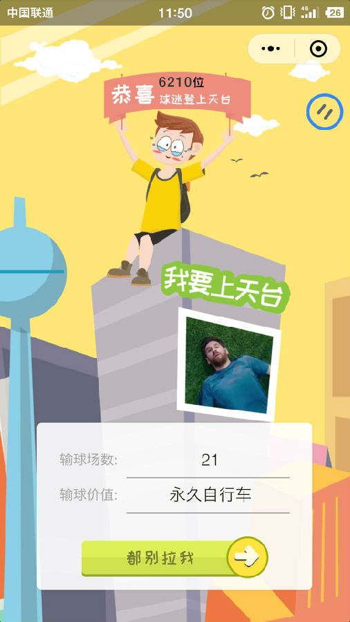朝夕万年历20294159756332410