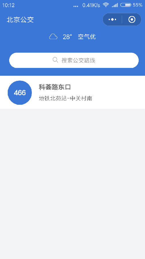 朝夕万年历20294159756332410