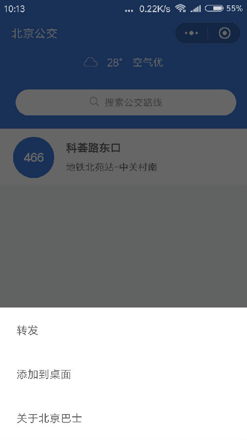 朝夕万年历20294159756332410