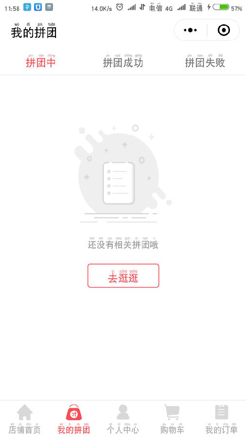 朝夕万年历20294159756332410