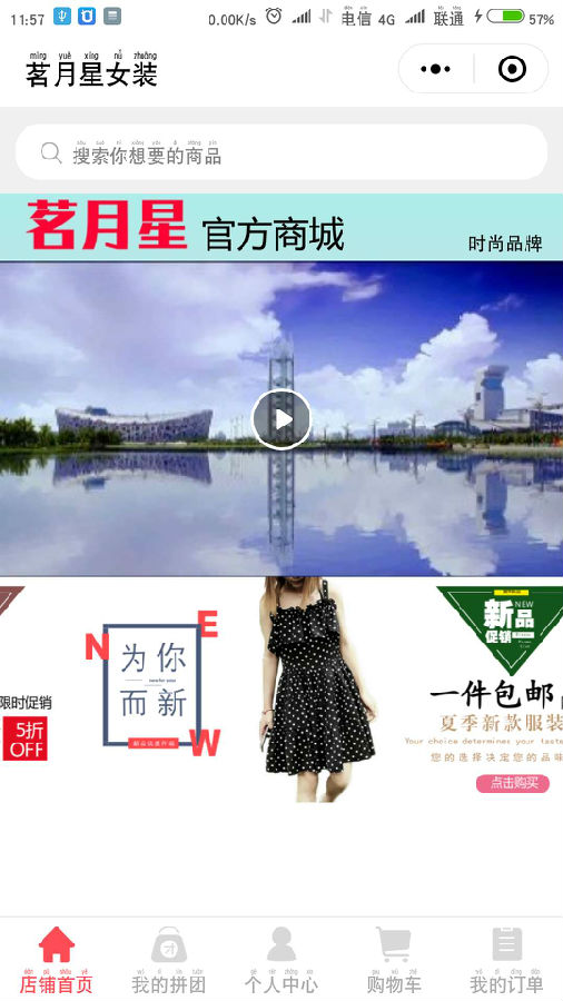 朝夕万年历20294159756332410