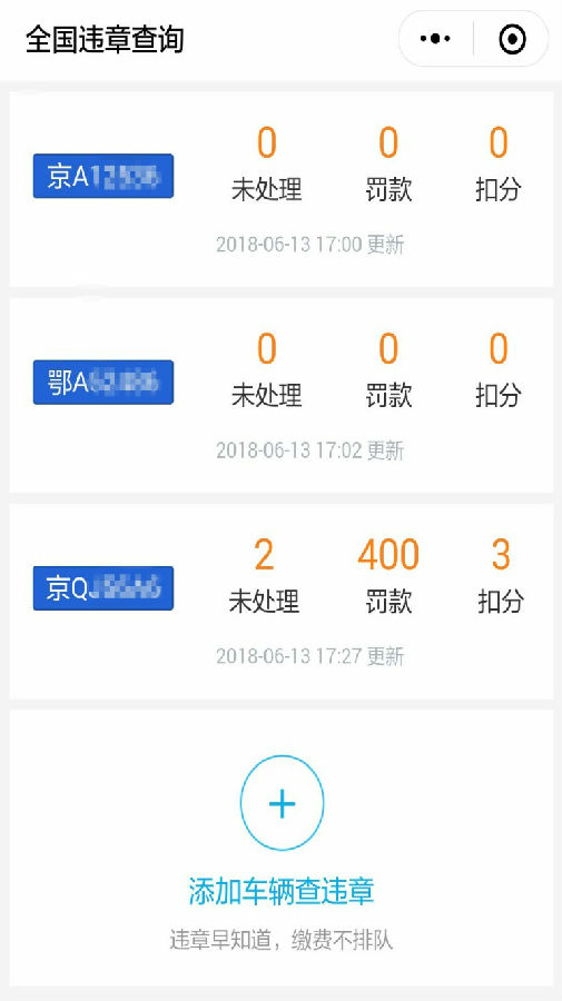 朝夕万年历20294159756332410