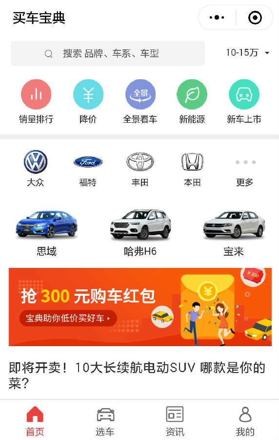 朝夕万年历20294159756332410
