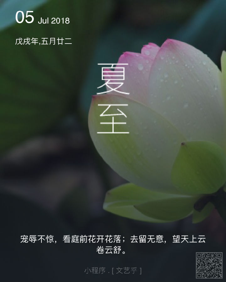 朝夕万年历20294159756332410