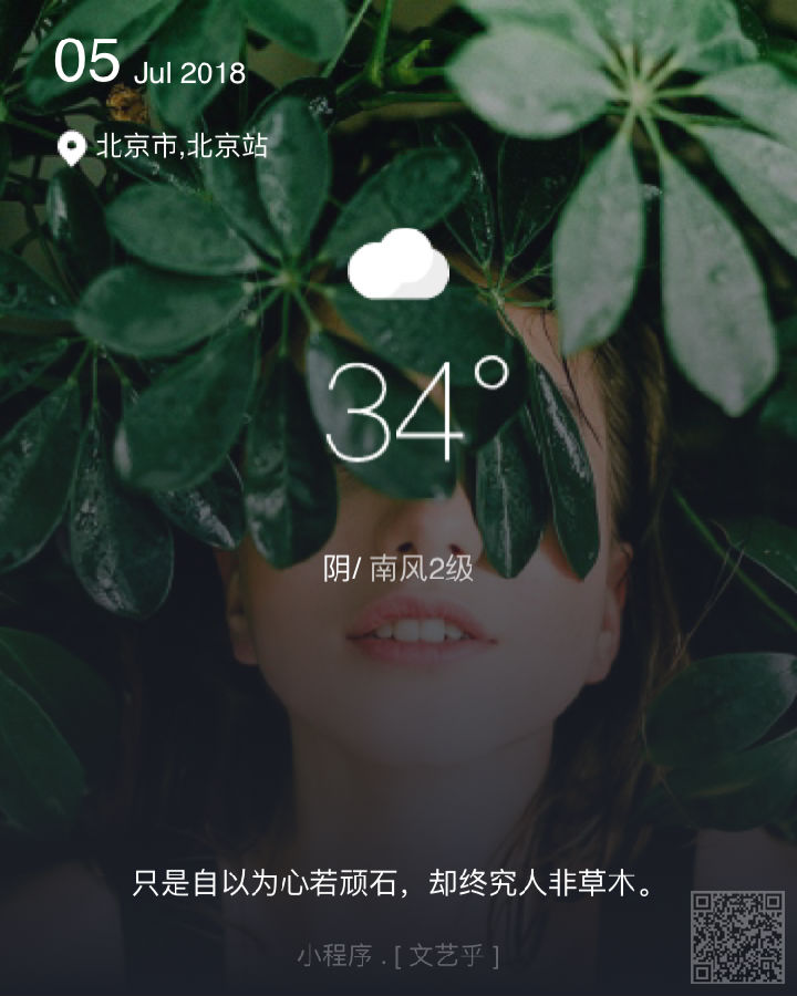 朝夕万年历20294159756332410
