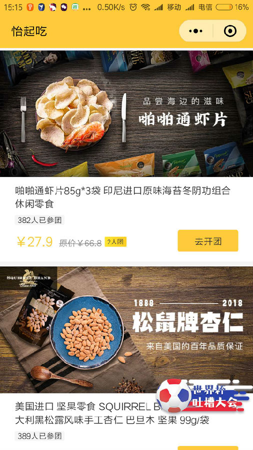 朝夕万年历20294159756332410