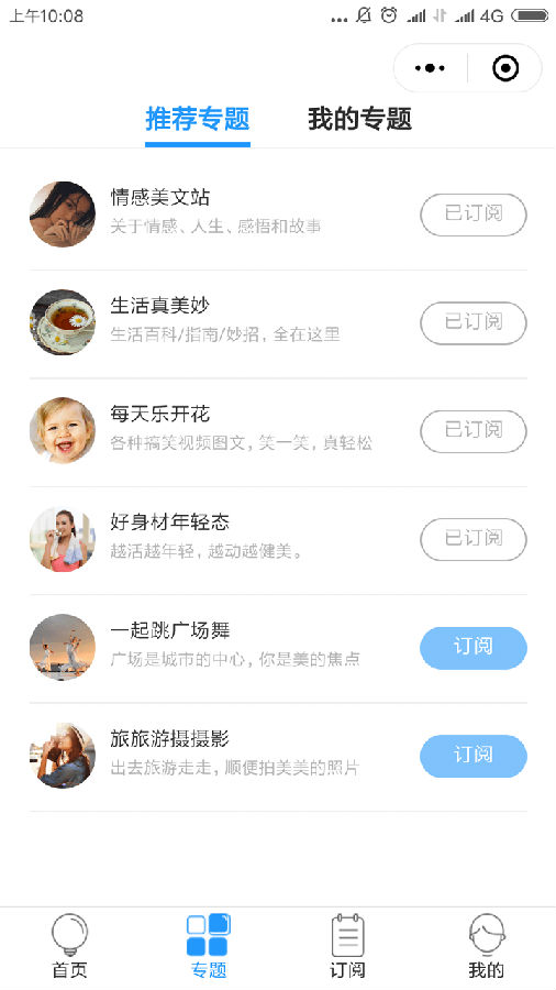朝夕万年历20294159756332410