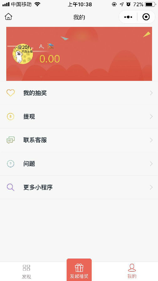 朝夕万年历20294159756332410