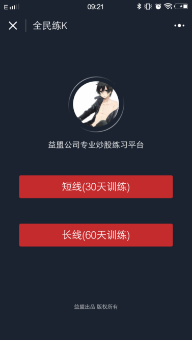 朝夕万年历20294159756332410