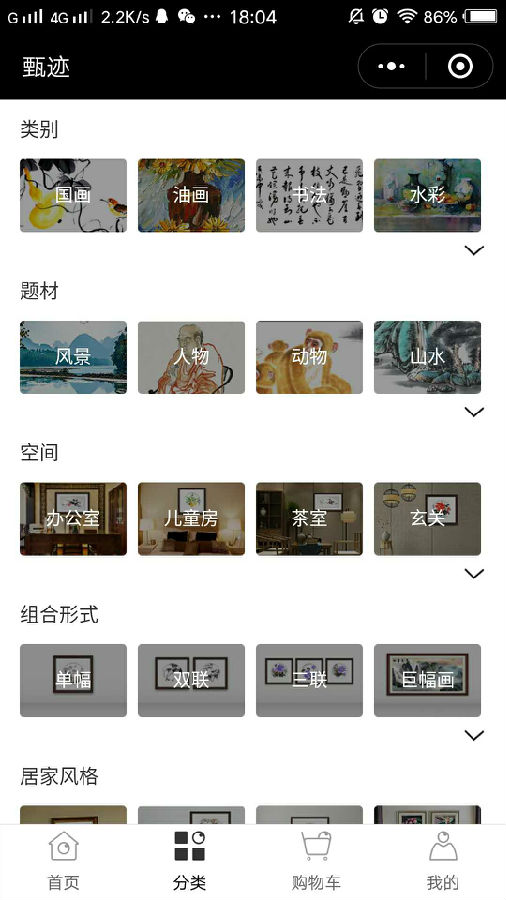 暂定小程序截图01 .jpg