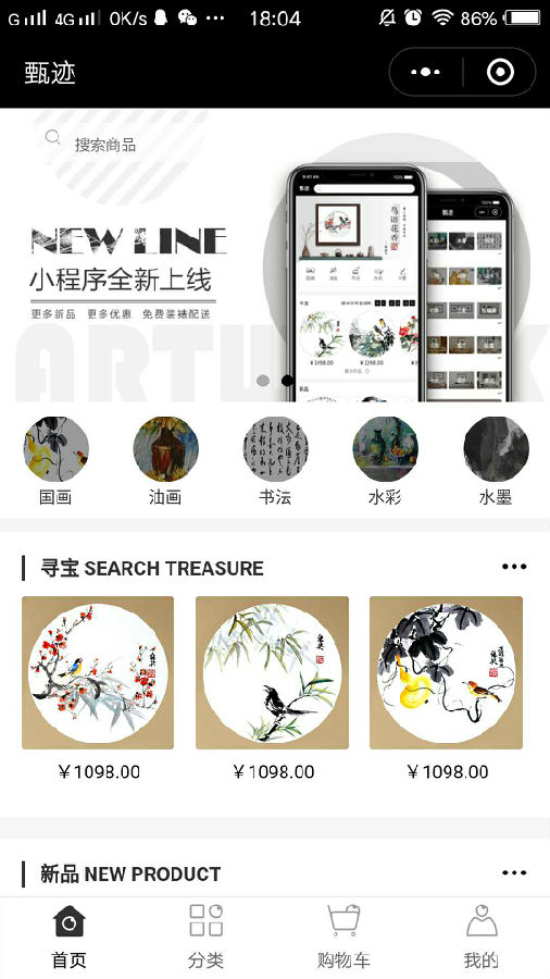 暂定小程序截图04 .jpg