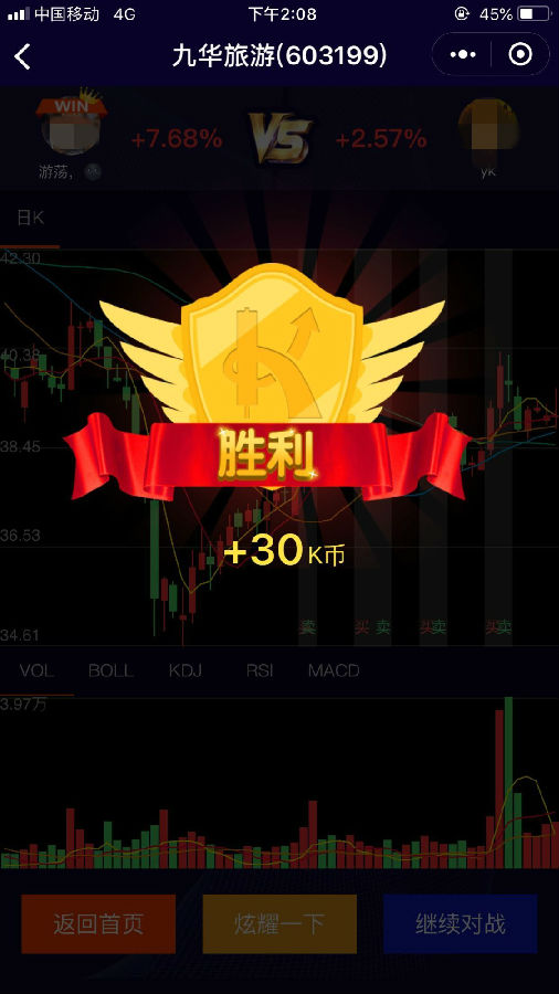 朝夕万年历20294159756332410