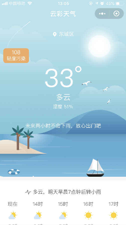 朝夕万年历20294159756332410