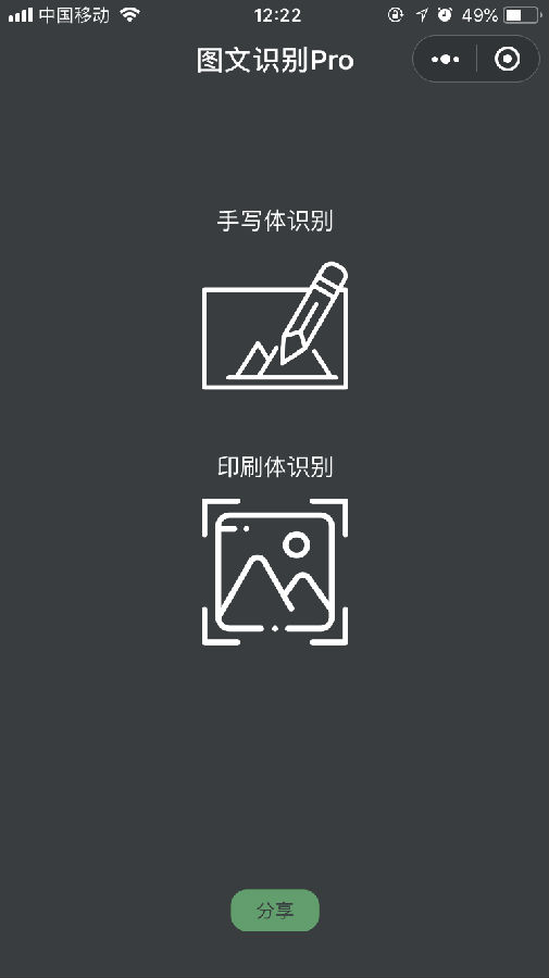 朝夕万年历20294159756332410
