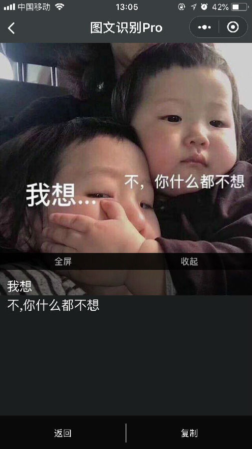 朝夕万年历20294159756332410