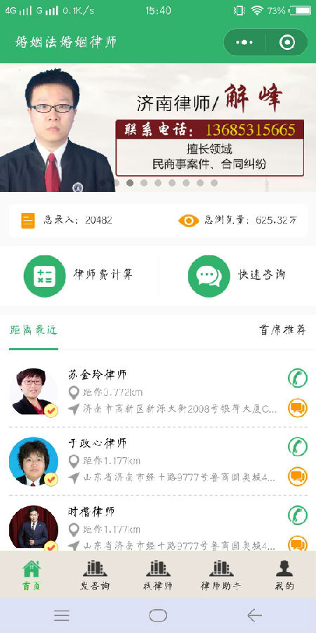 朝夕万年历20294159756332410