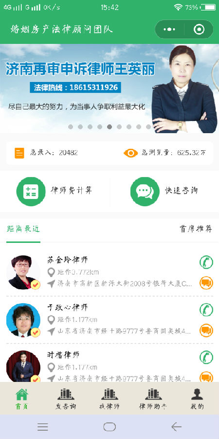 朝夕万年历20294159756332410