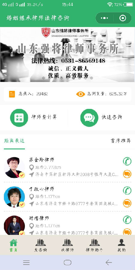 朝夕万年历20294159756332410