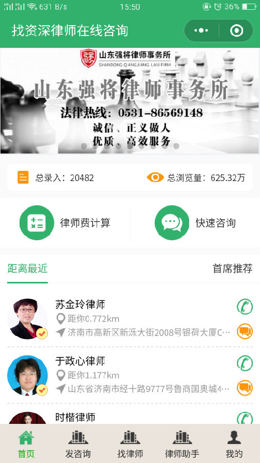 朝夕万年历20294159756332410