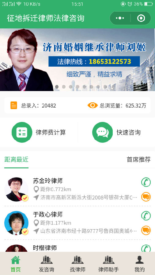 朝夕万年历20294159756332410
