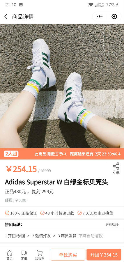 朝夕万年历20294159756332410