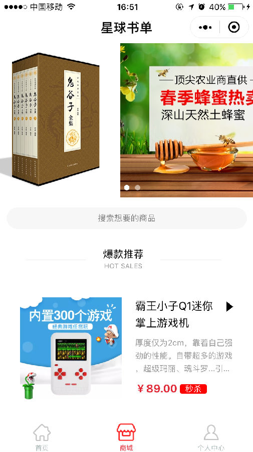 朝夕万年历20294159756332410