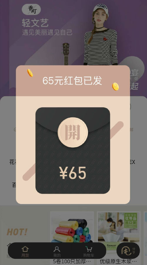 朝夕万年历20294159756332410