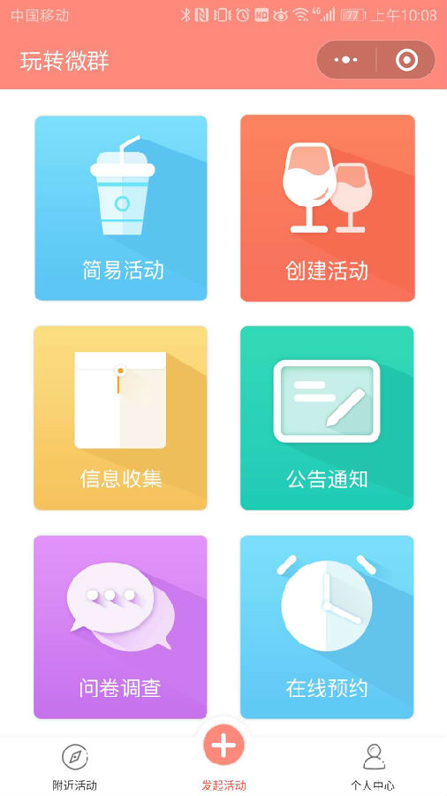 朝夕万年历20294159756332410