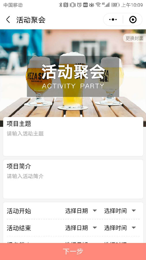朝夕万年历20294159756332410