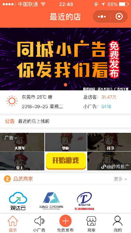 朝夕万年历20294159756332410