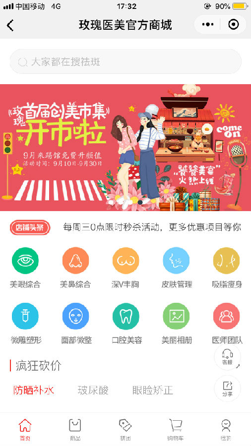 朝夕万年历20294159756332410