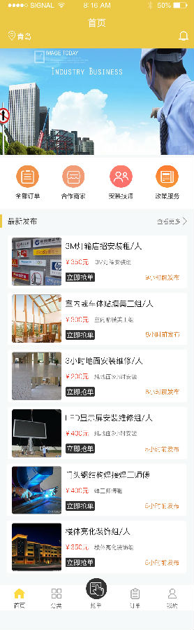 朝夕万年历20294159756332410