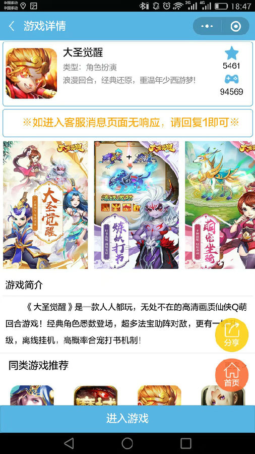 朝夕万年历20294159756332410
