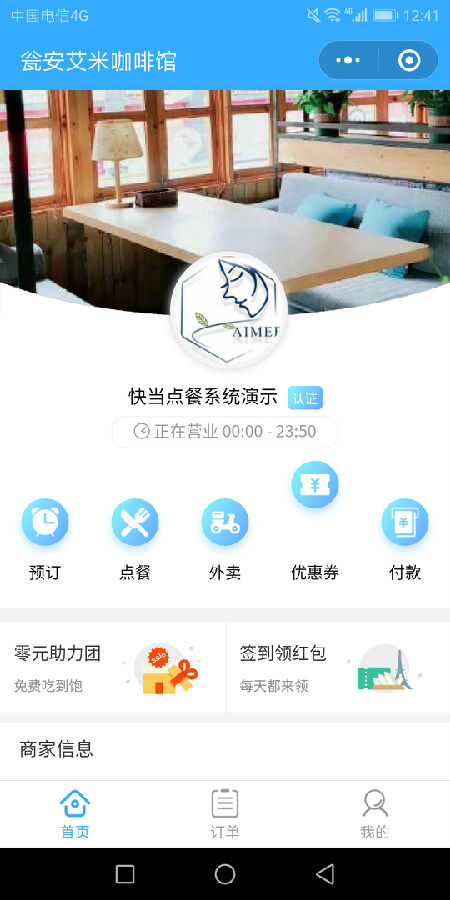朝夕万年历20294159756332410
