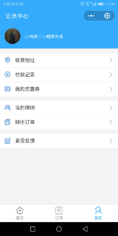 朝夕万年历20294159756332410