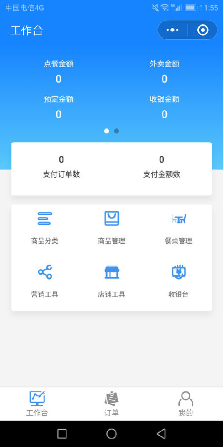 朝夕万年历20294159756332410