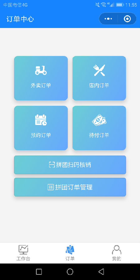 朝夕万年历20294159756332410