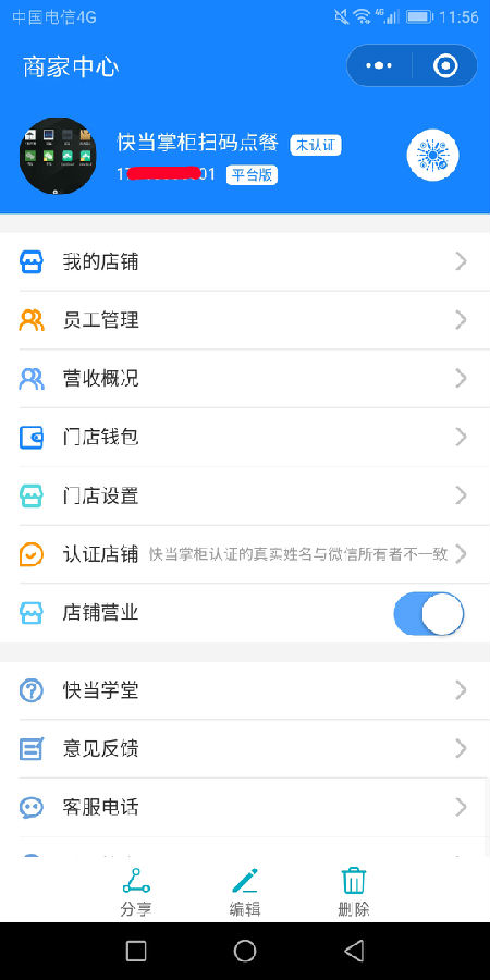 朝夕万年历20294159756332410