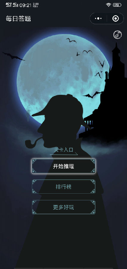 朝夕万年历20294159756332410