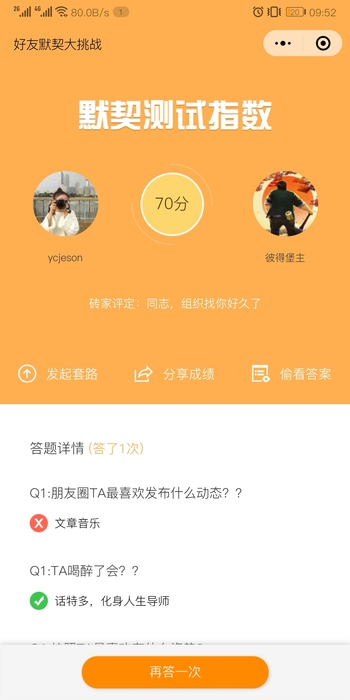朝夕万年历20294159756332410