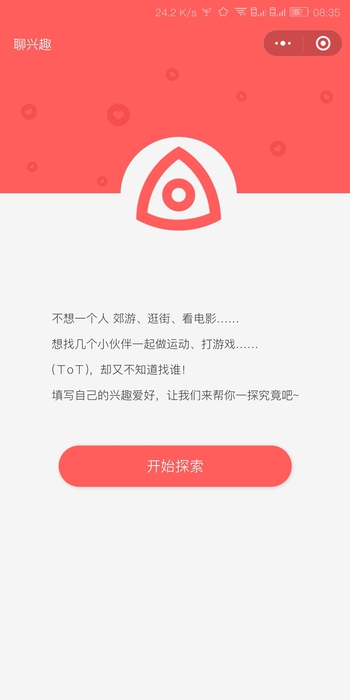 朝夕万年历20294159756332410