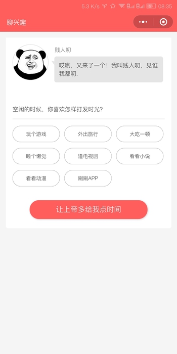朝夕万年历20294159756332410