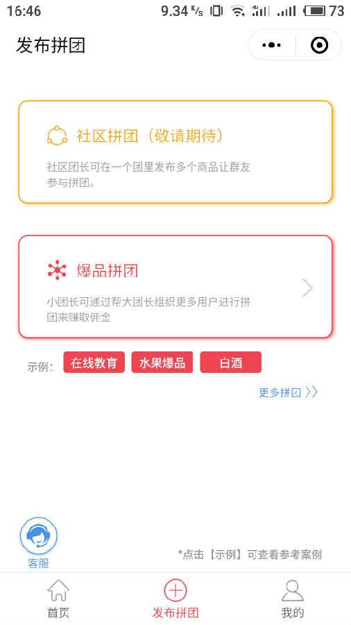 朝夕万年历20294159756332410